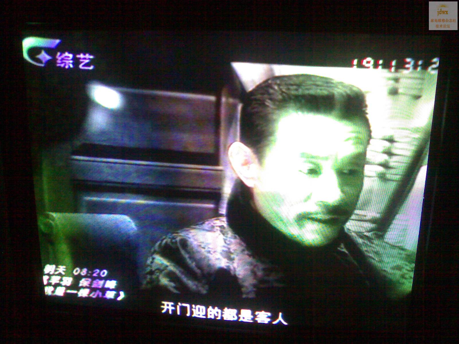 200910051099.jpg