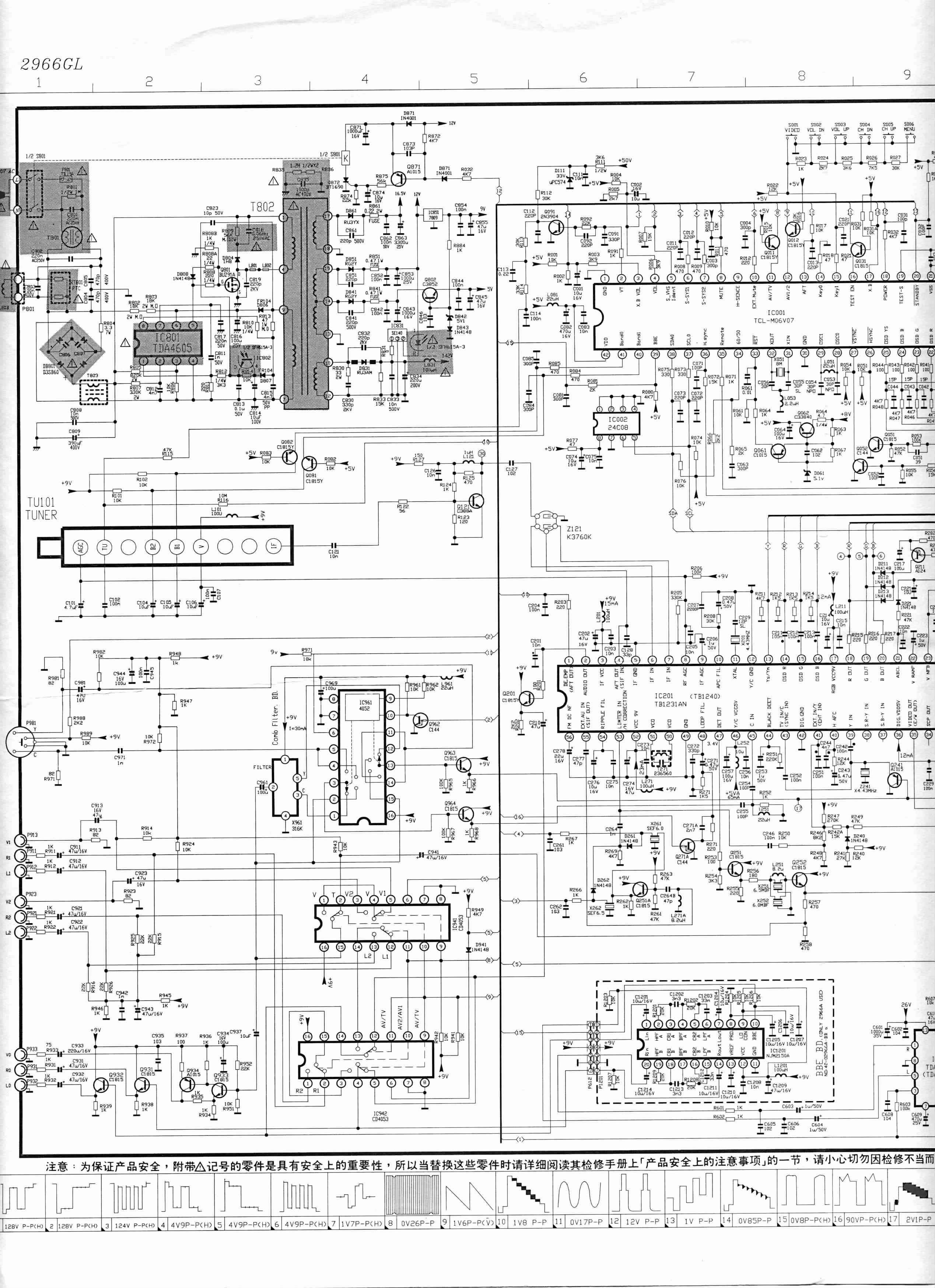 TCL2966GL(1).jpg