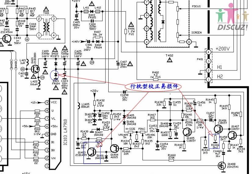 tcl2976s枕形失真(左右向里弯曲),请教高手(本人对电路原理不是很熟)