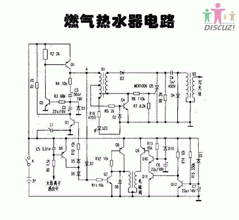 紧樱花热水器电路图或接线图!