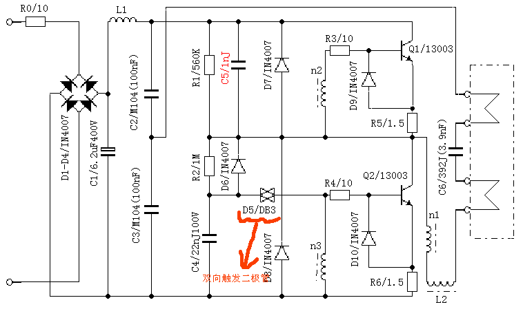 节能灯电路图.bmp