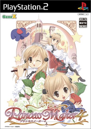 [PS2][AVG]PrincessMaker4Ůι4[JPNհ](AR2ָ)