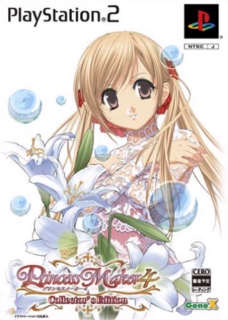 [PS2][AVG]PrincessMaker4Ůι4[JPNհ](AR2ָ)