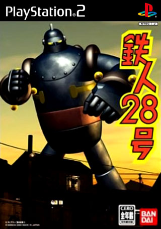 [PS2][ACT]Tetsujin2828[JPNհ](XPָ)