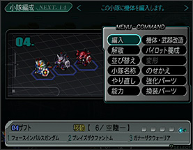 [PS2][SLG]SuperrobotwarsZ˴սZ[